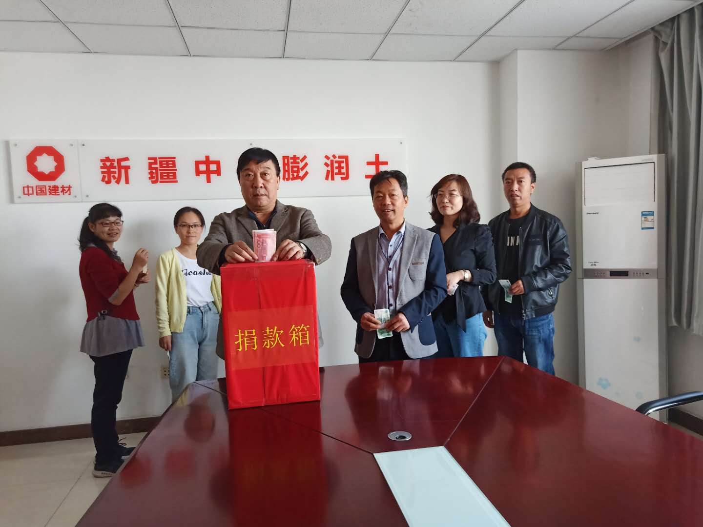 圖片為新疆公司黨委書記李世新帶頭開展“善建公益”志愿捐款活動儀式 圖片為新疆公司黨委書記李世新帶頭開展“善建公益”志愿捐款活動儀式